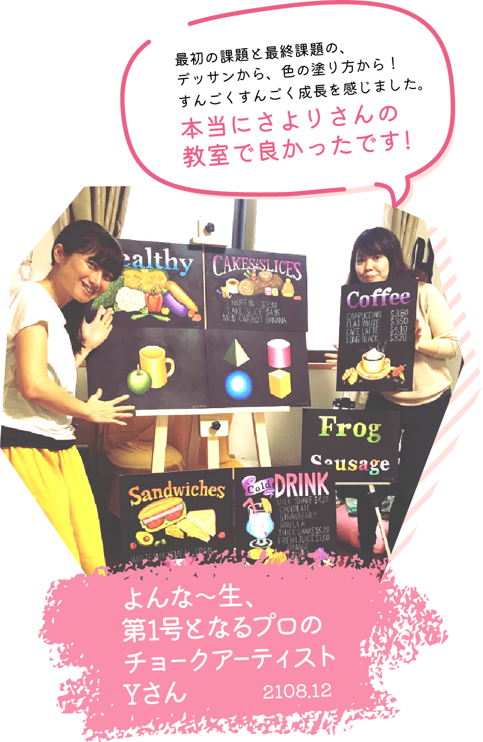 プロコース