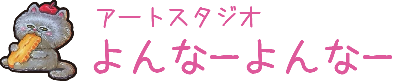 yonna-yonna-