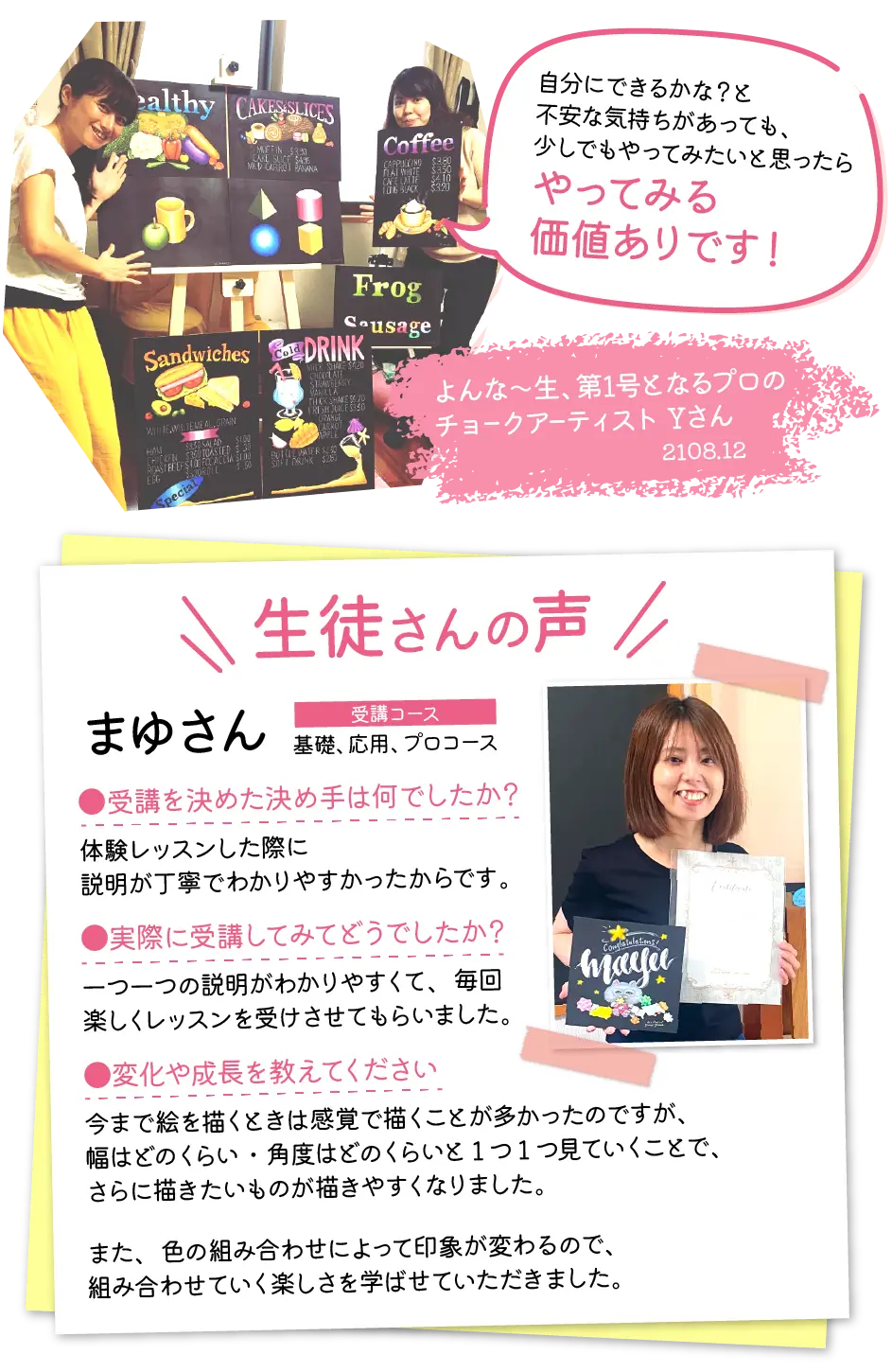 プロコース